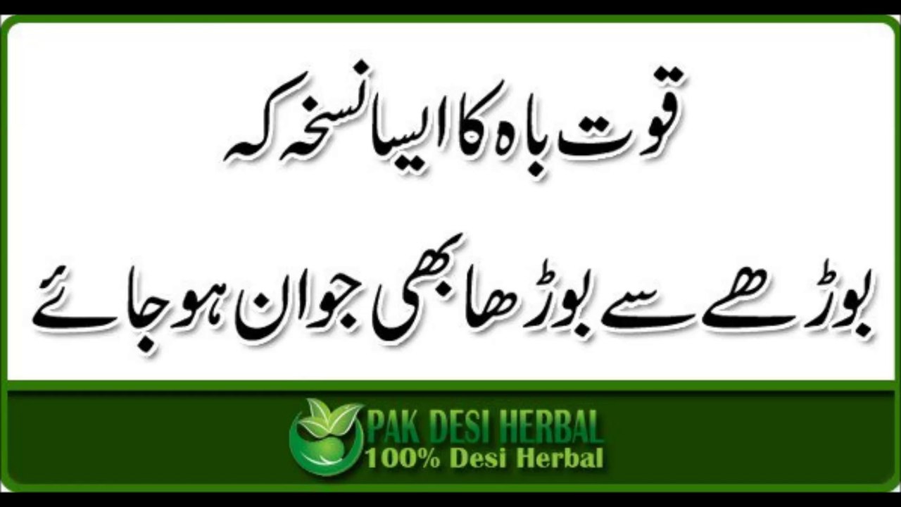 Become old to Young naturally