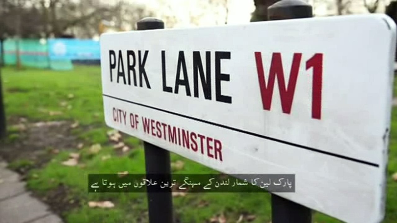 BBC Report on Pak Lane Flats
