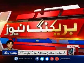 Ch Nisar talks to media in Kallar Syedan