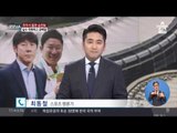 한국 조 1위로 8강 진출, 축구 '금메달'의 역사 가능할까?