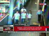QRT: Babae, nanganak sa loob ng umaandar na tren ng LRT