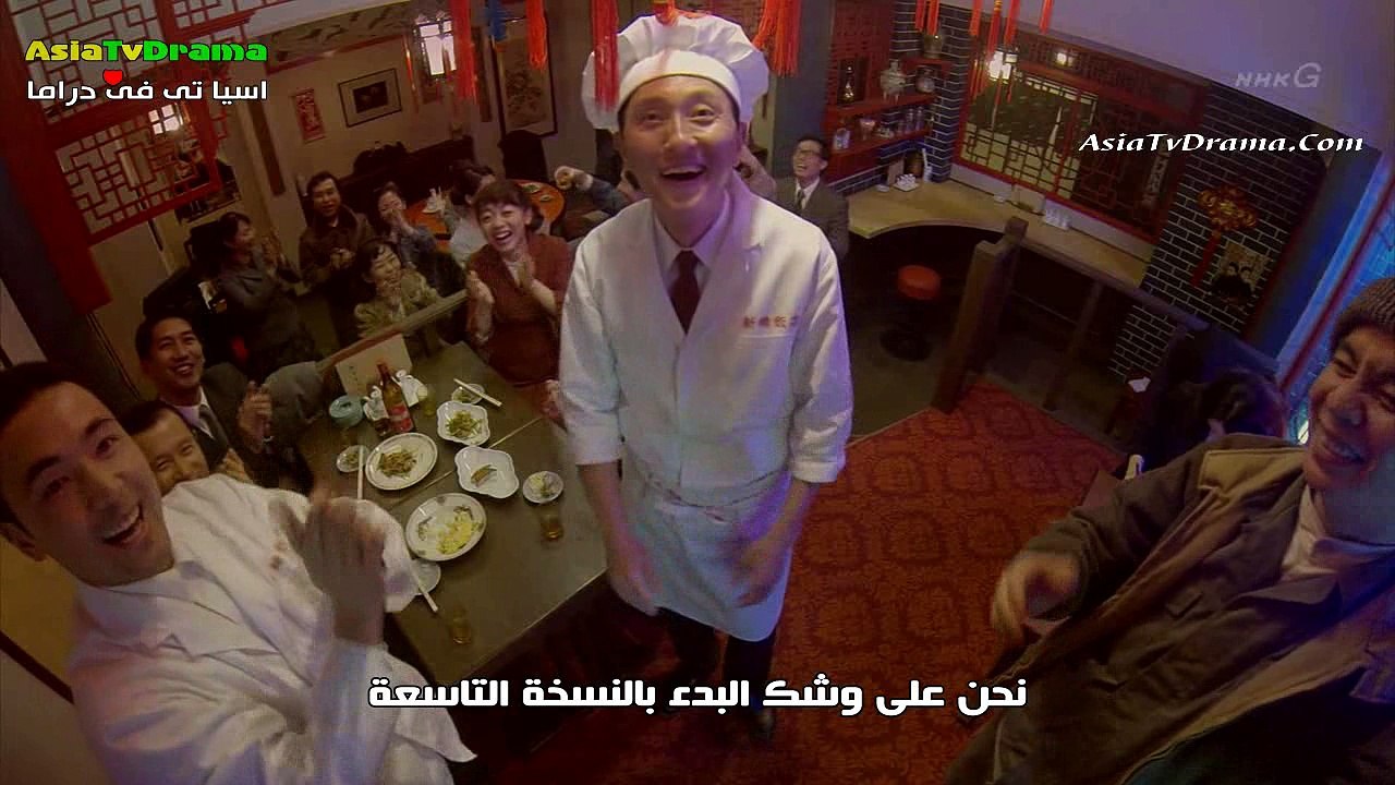 مسلسل توتو تي في الحلقة 2 مترجمة