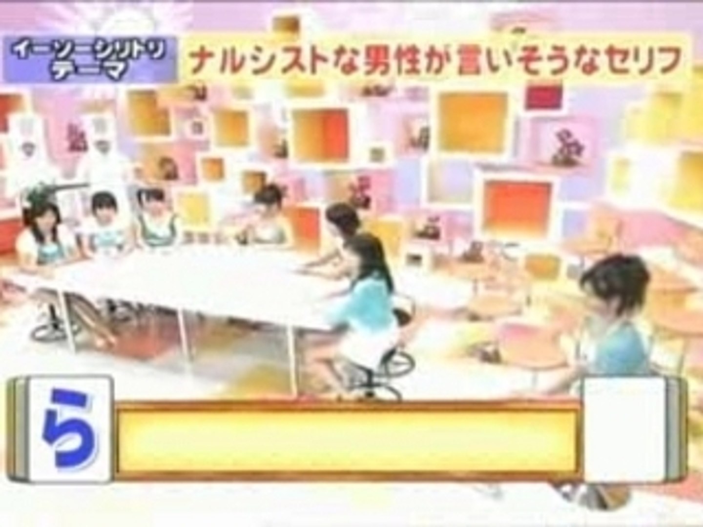 Idoling Iisow Narcissist Man 動画 Dailymotion