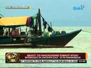 24oras: Mahigit 100 mangingisdang pumalot nitong Miyerkules sa Lingayen gulf, 'di pa nakakabalik