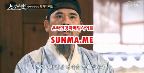 서울경마결과 ▷ S UN MA . 엠E ◁ 사설경정
