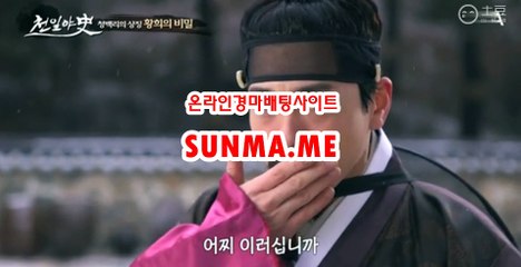 인터넷경마,온라인경마 『 SUNma . M E 』 검빛경마