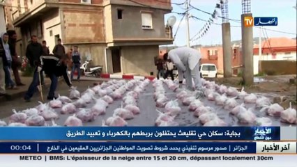 بجاية  سكان حي تقليعث يحتفلون بربطهم بالكهرباء وتعبيد الطريق