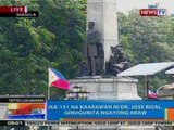 NTG: Ika-151 kaarawan ni Dr. Jose Rizal, ginugunita ngayong araw