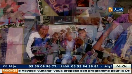 شاب في مقتبل العمر يقتل غدرا من طرف جماعة أشرار ... تأتيكم سهرة الثلاثاء 22 00 ترقبونا