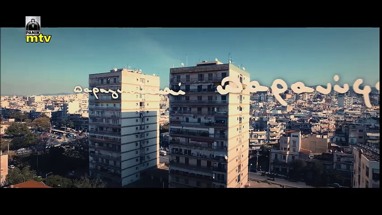 Νότης Σφακιανάκης - Προξενιό  video clip)