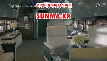 마권판매사이트 ●SUNMA점KR◁ 경마예상지