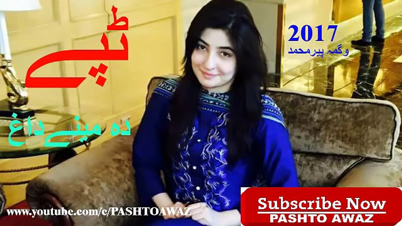 Pashto New Tapay 2017 - Wagma Songs - Wagma And Peer Muhammad New Best Tapay 2017 -gul panra tappy