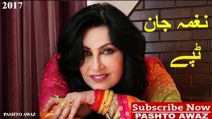 Download Video: Pashto New Tapay 2017 _ Naghma New Tapay _ Pashto Tapay _ Pashto New Songs _ Nazia Iqbal Songs 2017