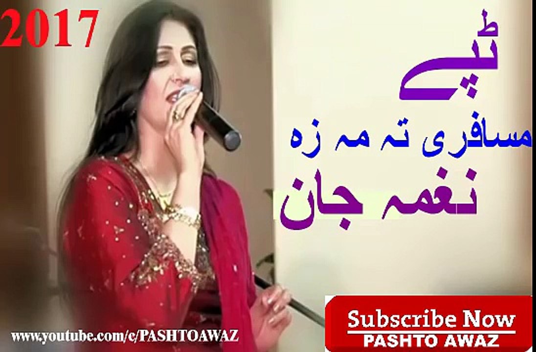 Naghma New Song 2017 _ Pashto New Songs 2017 _ Naghma New Tapay 2017 _ Pashto New Tapay 2017 HD