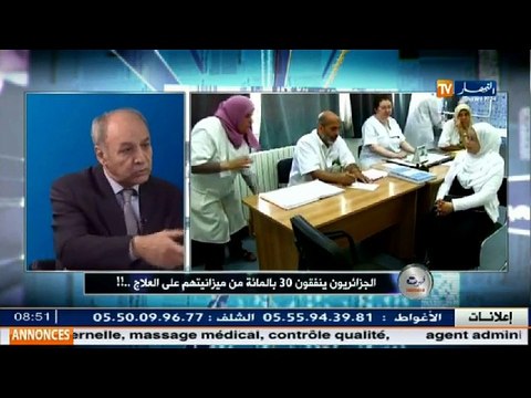 بركاني القطاع العمومي الصحي تسبّب في فجوة 30 بالمائة في الراتب الشهري للمواطن