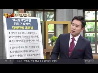김영란법 신고 1호 ‘캔커피 받은 교수’