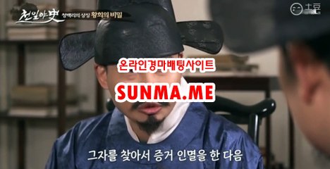 인터넷경마,온라인경마 ◐  SU N  MA . ME ◑ 안전한경마사이트