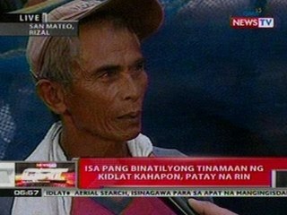QRT: Mga magulang ng binatilyong namatay sa tama ng kidlat, nagdadalamhati