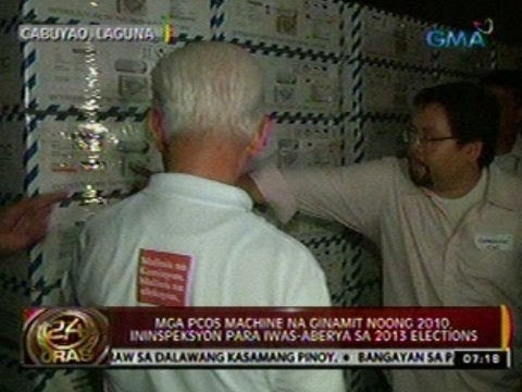 24 Oras: Mga PCOS machine na ginamit noong 2010, ininspeksyon para iwas-aberya sa 2013 elections