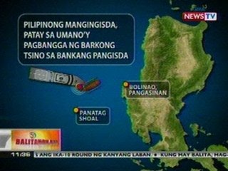 BT: PCG at NDRRMC, inaalam pa kung Chinese vessel ang bumangga sa fishing boat