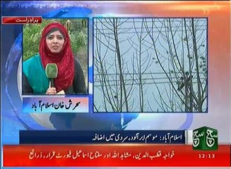 News Bulletin 12pm 14 January 2017 - Such TV