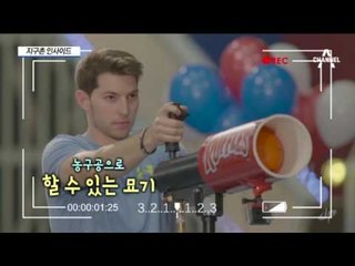 난쟁이 포착?! 초대형 스케이트 보드!