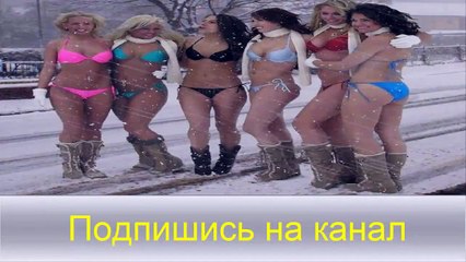 Видео приколы с девушками для взрослых 18