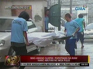 24ORAS: 3 magkakamag-anak sa QC, patay nang barilin ng 2 kaanak