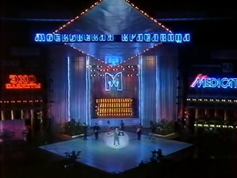 В.КУЗЬМИН & ДИНАМИК - Позвони мне среди ночи РЕГГИ-89