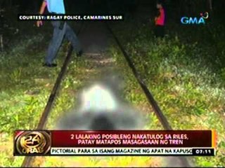 Télécharger la video: 24oras: 2 lalaking posibleng nakatulog sa riles, patay matapos masagasaan ng tren