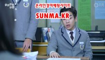 온라인경마사이트 √√ SuNMA.KR √ √  사설경정