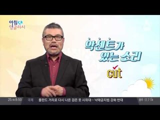 How much should I cut off?