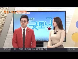 토지개발 프로젝트까지 사전 입수한 최순실