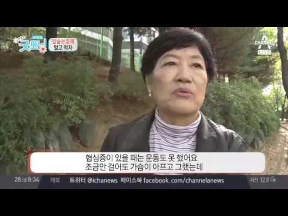 칼슘보충제, 제대로 알고 먹어야