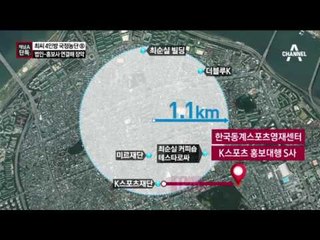 K스포츠 이권 챙긴 조카 장시호