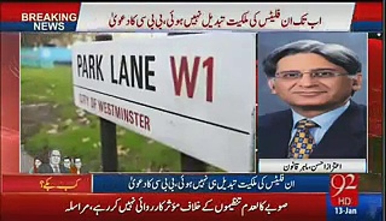Aitzaz Ahsan Analysis On BBC Report..