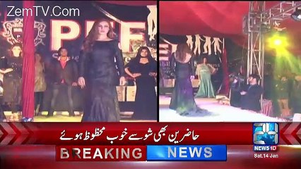 Fashion Show In One Of Peshawar College