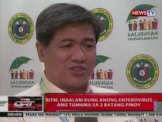QRT: RITM, inaalam kung anong enterovirus ang tumama sa 2 batang pinoy