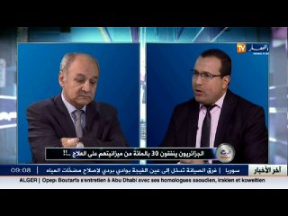 بركاني   هذا هو الحل للنهوض بقطاع الصحة العمومية في الجزائر