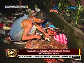 24oras: Sanggol na nawala nung nagka-sunog, natagpuang patay