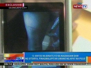 NTG: 13-anyos na binatilyo na nagnakaw daw ng sitsirya, pinagmalupitan umano ng 4 na pulis