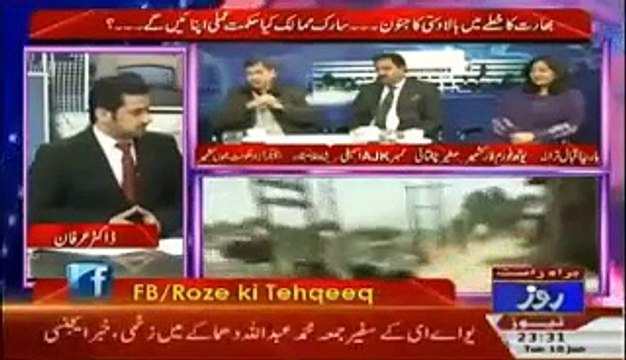 PMLN Govt has no Road Map for Independence of Occupied Kashmir,Speaker AJK Assembly Reveals submitted by Ghulam Musaddiq