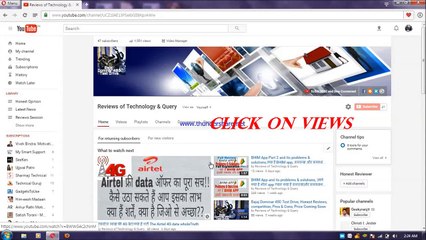 How to see Youtube Earnings in Rupees