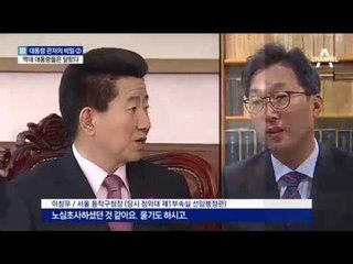 너무나도 달랐던 역대 대통령들의 관저 생활...