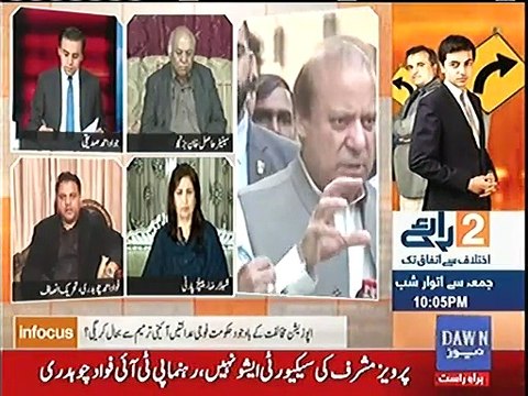 Fawad Chohdry badly criticizes PMLN for not answering about their properties.