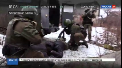 В ДНР обезвредили украинских контрабандистов оружия