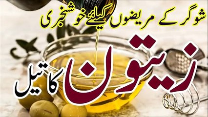 is olive oil good for diabetes