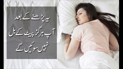 best sleeping position for men and women