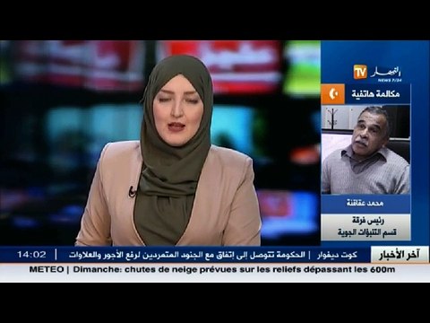 رئيس قسم التنبؤات الجوية ...سقوط أمطار معتبرة تصل إلى 40 ملم والسبب !!