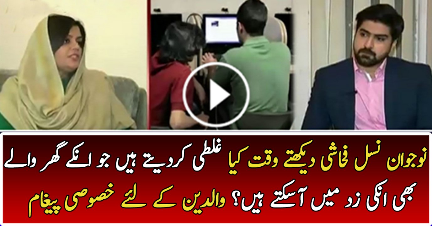 You Will be Shocked To Know What Happens When You Watch Too Much Adults Sites